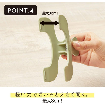 Sunstar Ukanmuri Stationery Book Clip