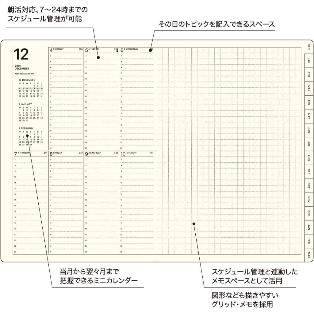 Laconic 2024 Weekly Vertical + Memo Pocket Planner Notebook