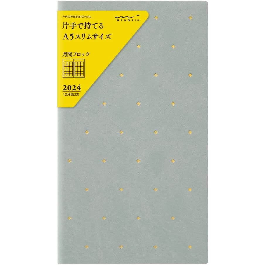 [On Hand] Midori 2024 Professional Diary Notebook Planner