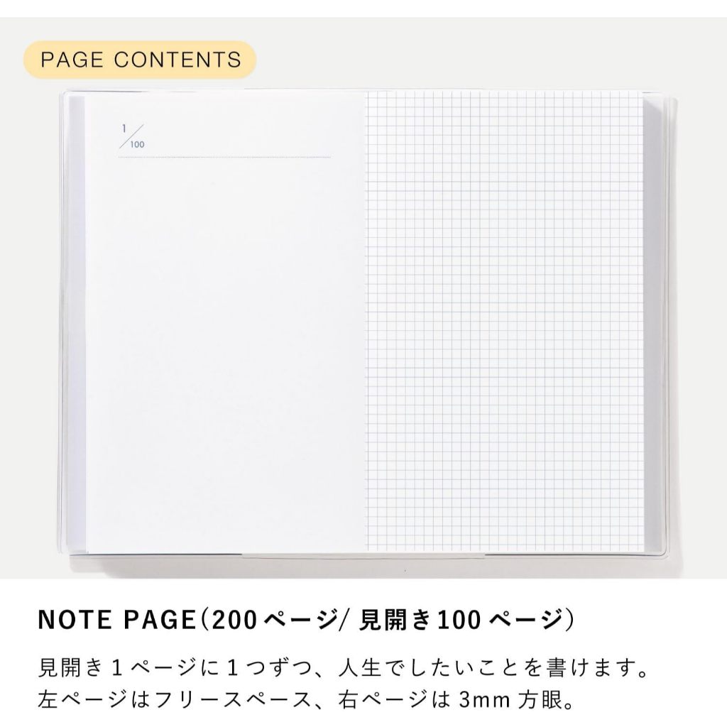 Pre Order: Iroha Bucket List A6 Transformation 100 Things to Do in Life, 0.1 inch (3 mm) Square