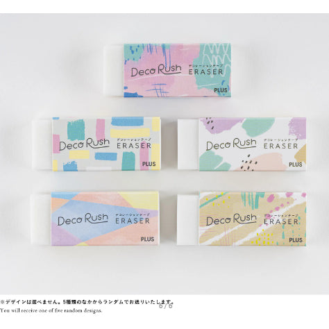 Plus x Hobonichi: Deco Rush Design Tape Sticker