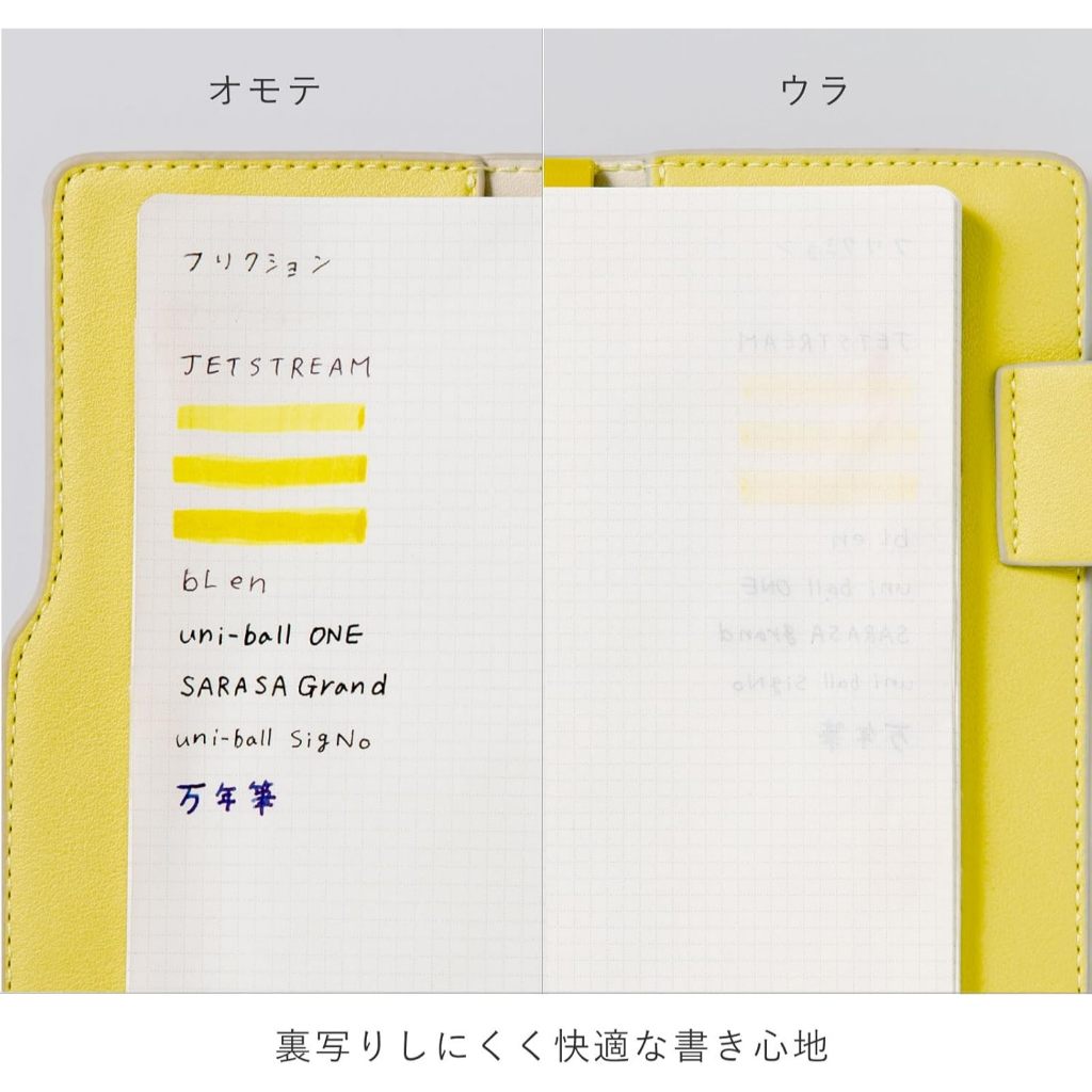 Iroha Publishing SUNNY Light Note Book