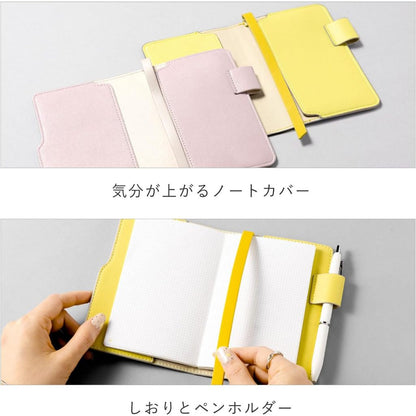 Iroha Publishing SUNNY Light Note Book