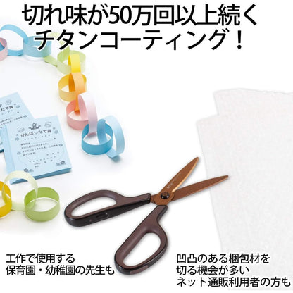 [On Hand] Plus Premium Titanium Scissors Fitted Cut Curve, Will Not Stick Continuous Sharp