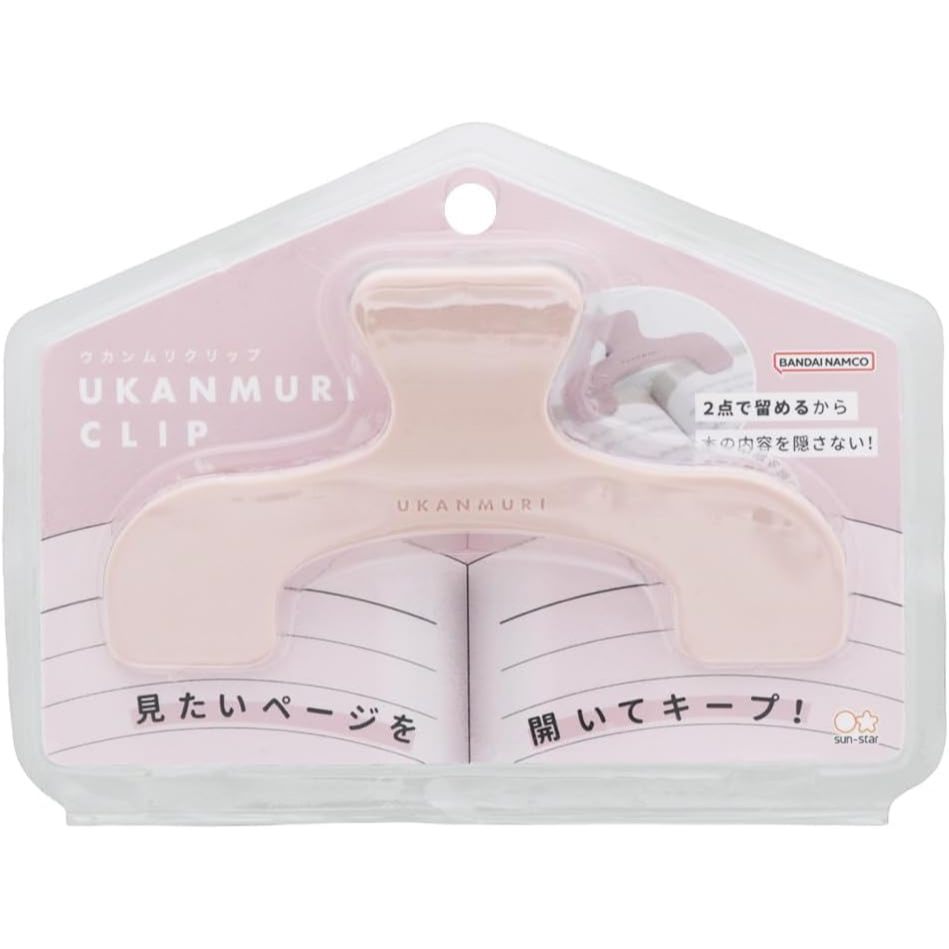 Sunstar Ukanmuri Stationery Book Clip