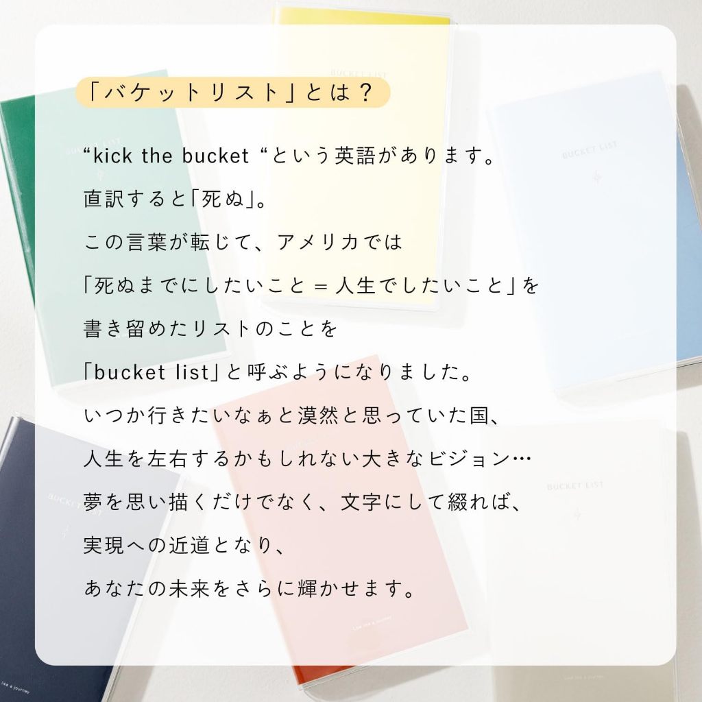 Pre Order: Iroha Bucket List A6 Transformation 100 Things to Do in Life, 0.1 inch (3 mm) Square