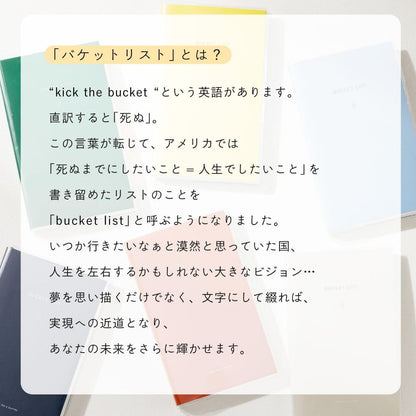 Pre Order: Iroha Bucket List A6 Transformation 100 Things to Do in Life, 0.1 inch (3 mm) Square