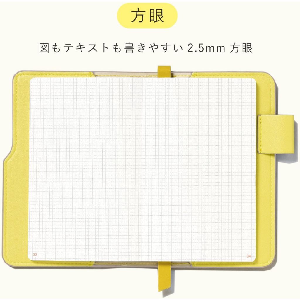 Iroha Publishing SUNNY Light Note Book