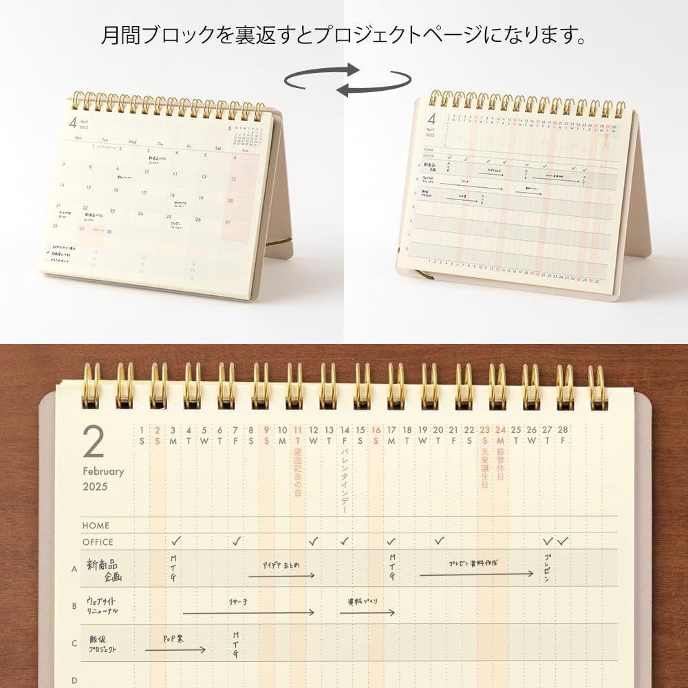 Midori 2025 Plus Stand Diary B6 Monthly Planner Notebook