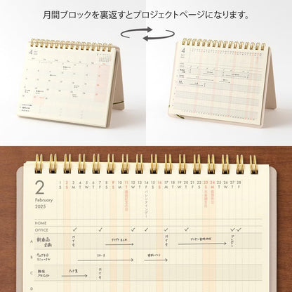 Midori 2025 Plus Stand Diary B6 Monthly Planner Notebook