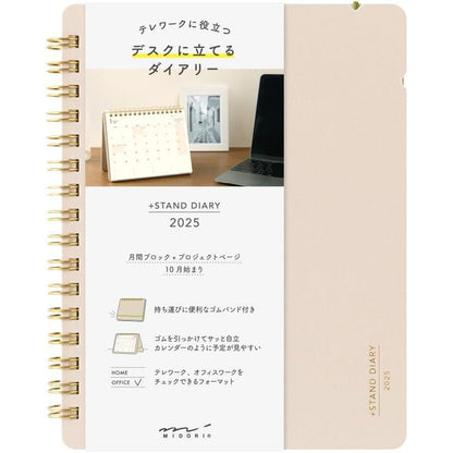 Midori 2025 Plus Stand Diary B6 Monthly Planner Notebook