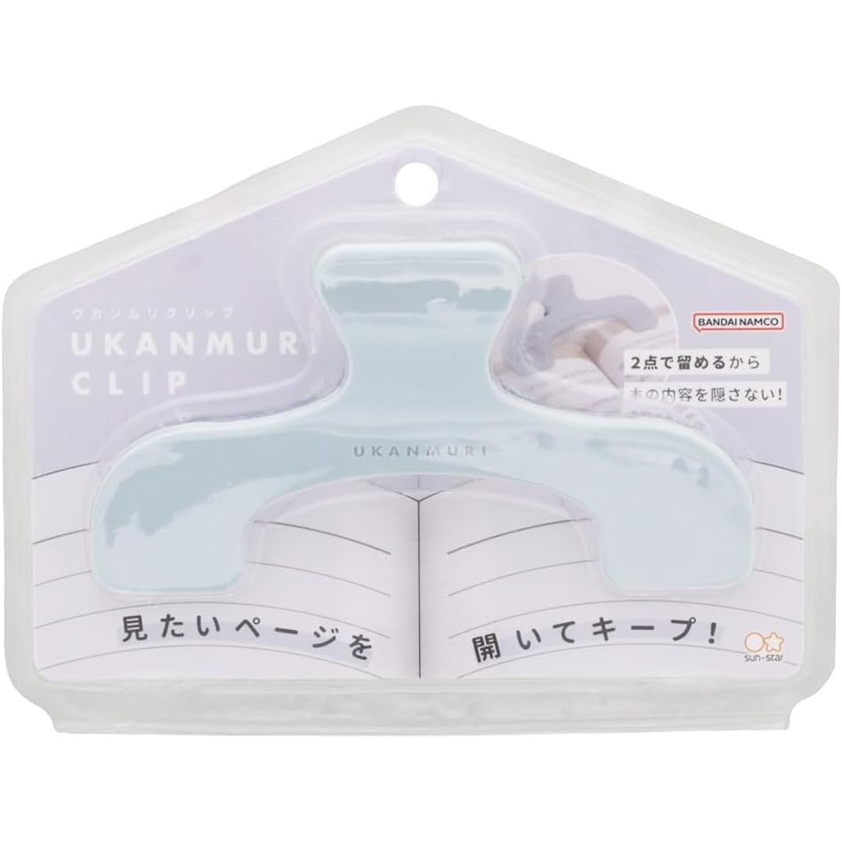 Sunstar Ukanmuri Stationery Book Clip