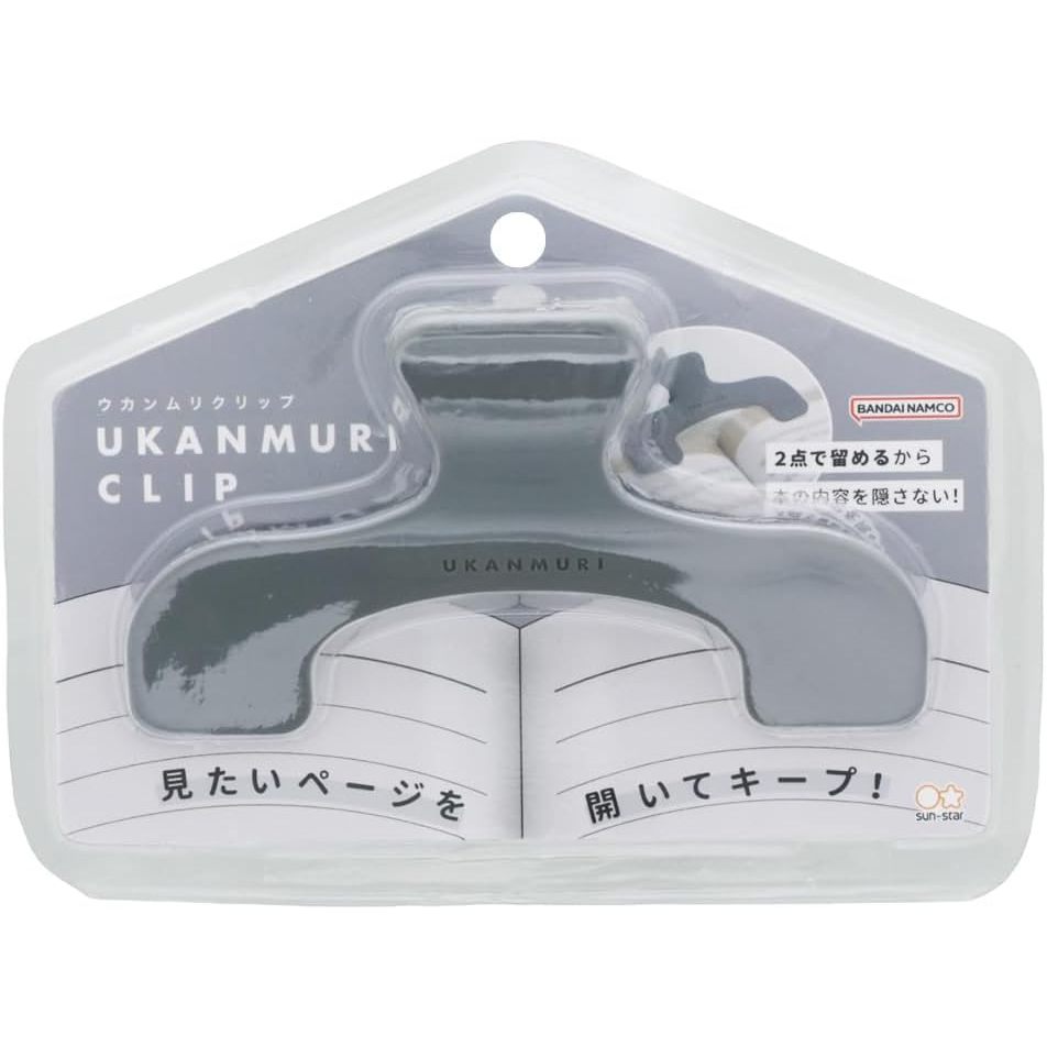 Sunstar Ukanmuri Stationery Book Clip