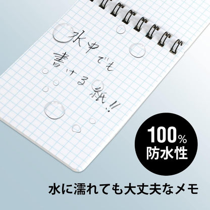 Okina Project B7 Water Resistant Grid Notebook