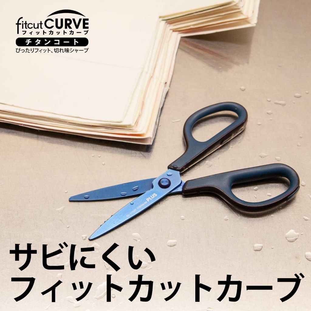 [On Hand] Plus Premium Titanium Scissors Fitted Cut Curve, Will Not Stick Continuous Sharp