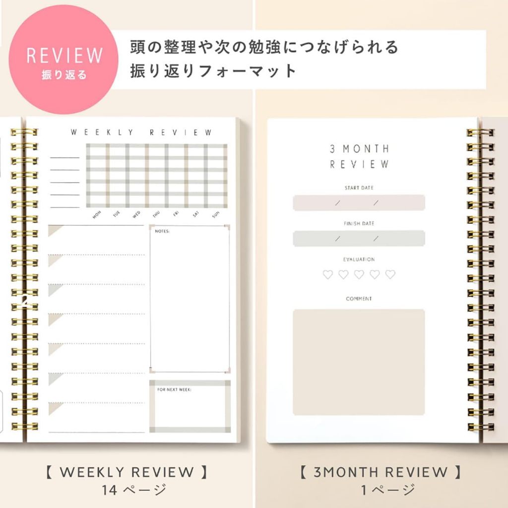 Pre Order: Iroha Study Planner Daily A5