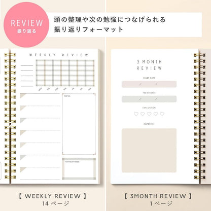 Pre Order: Iroha Study Planner Daily A5