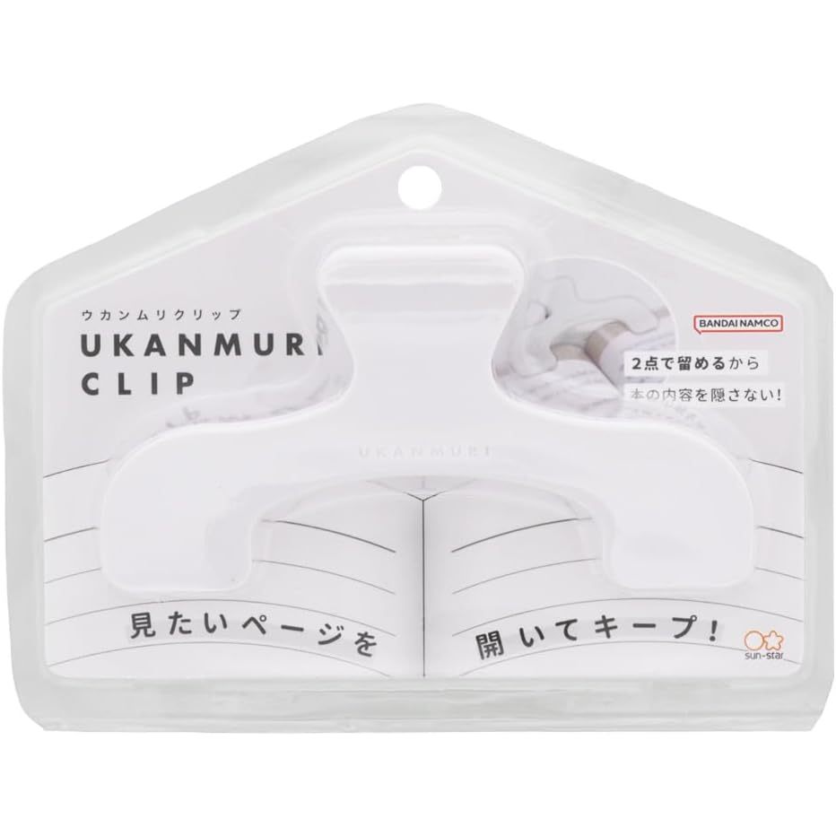 Sunstar Ukanmuri Stationery Book Clip