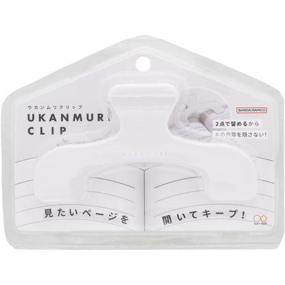 Sunstar Ukanmuri Stationery Book Clip