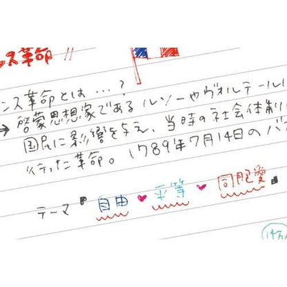 Zebra Sarasa Clip Black (Per Piece) 0.3 0.4 0.5 0.7 1.0 mm Gel Pen