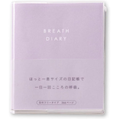 Iroha BREATHE Diary Notebook Journal 1 year