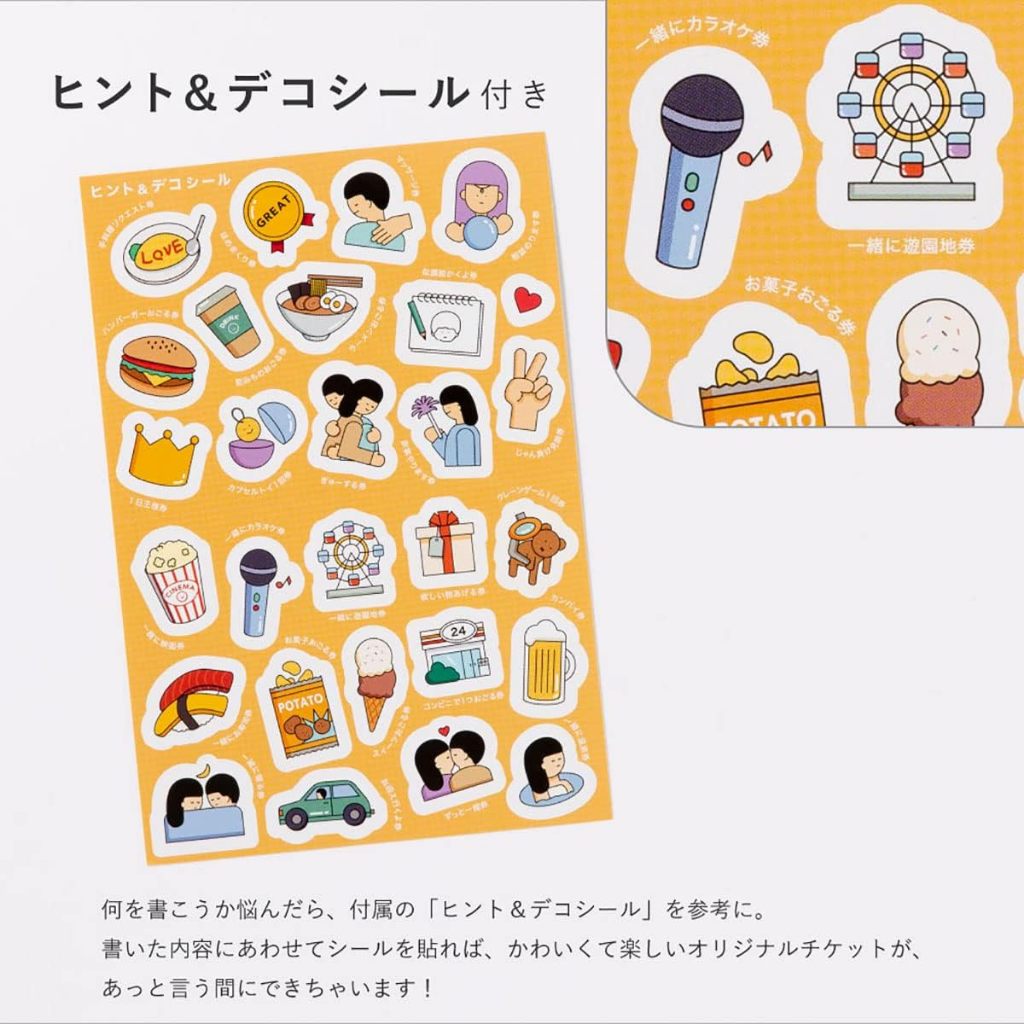 Iroha TICKET Gift Book