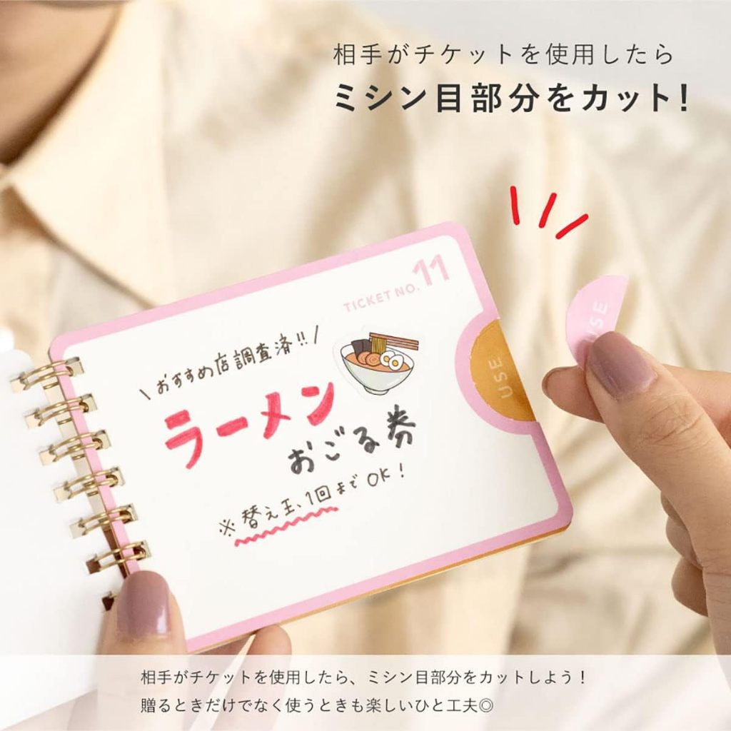 Iroha TICKET Gift Book