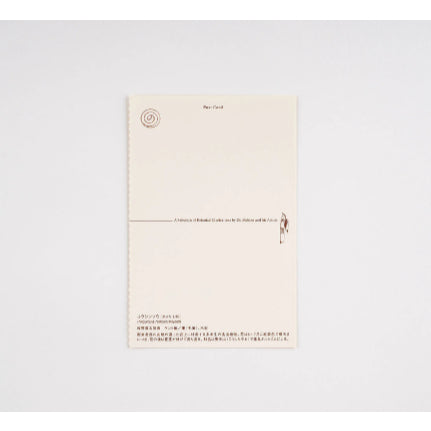 Hobonichi x Tomitaro Makino Botanical Art Collection Postcard Book