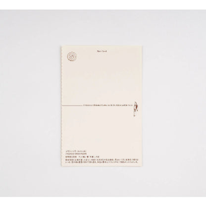 Hobonichi x Tomitaro Makino Botanical Art Collection Postcard Book