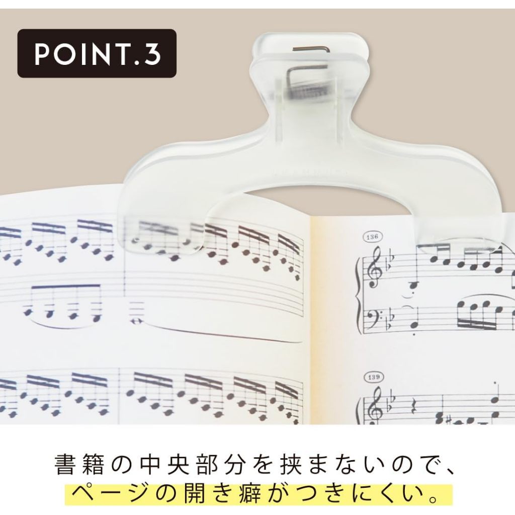 Sunstar Ukanmuri Stationery Book Clip