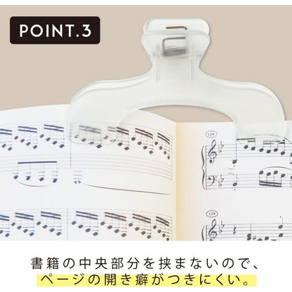 Sunstar Ukanmuri Stationery Book Clip