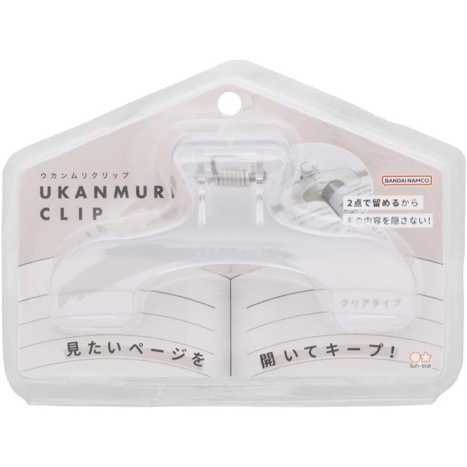 Sunstar Ukanmuri Stationery Book Clip