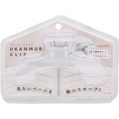 Sunstar Ukanmuri Stationery Book Clip