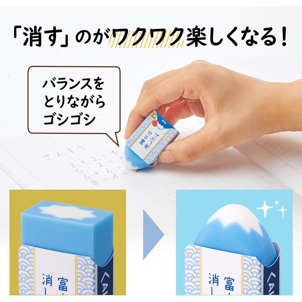 PLUS Mt. Fuji Air Eraser 1 piece