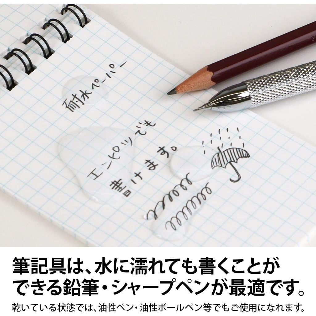 Okina Project B7 Water Resistant Grid Notebook