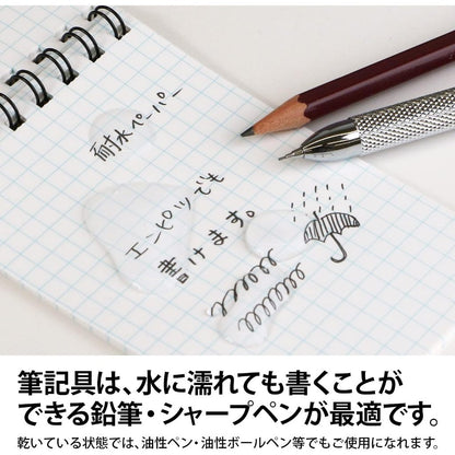 Okina Project B7 Water Resistant Grid Notebook