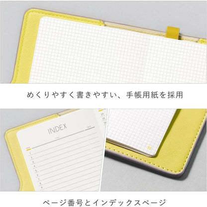 Iroha Publishing SUNNY Light Note Book