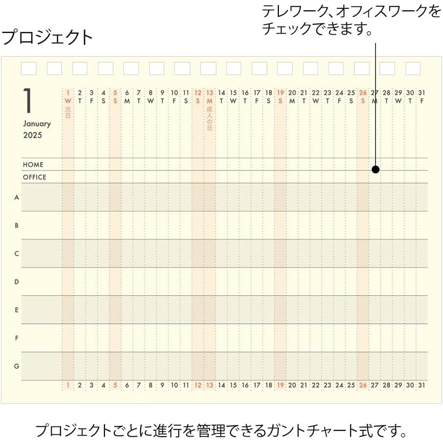 Midori 2025 Plus Stand Diary B6 Monthly Planner Notebook