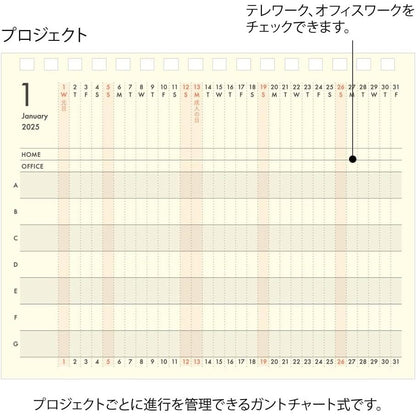 Midori 2025 Plus Stand Diary B6 Monthly Planner Notebook