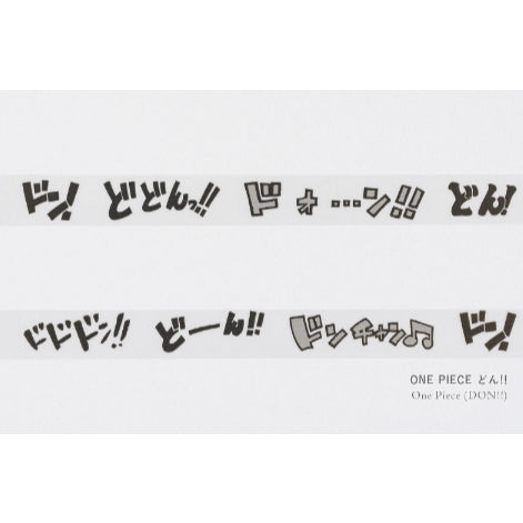 Plus x Hobonichi: Deco Rush Design Tape Sticker