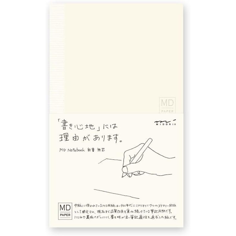 [On Hand] Midori MD Note Cover and Notebook - Grid / Blank / Ruled / Lined / A6 / B6 / A5