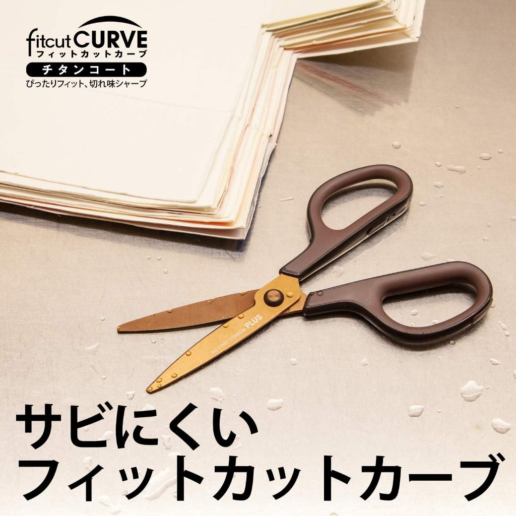 [On Hand] Plus Premium Titanium Scissors Fitted Cut Curve, Will Not Stick Continuous Sharp