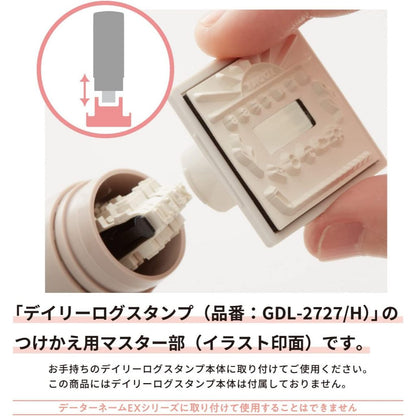 Shachihata Daily Log Stamp Main Body / Refill