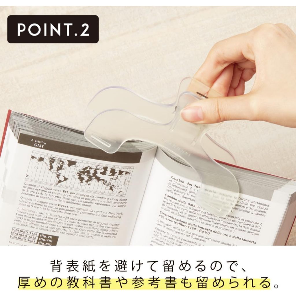Sunstar Ukanmuri Stationery Book Clip
