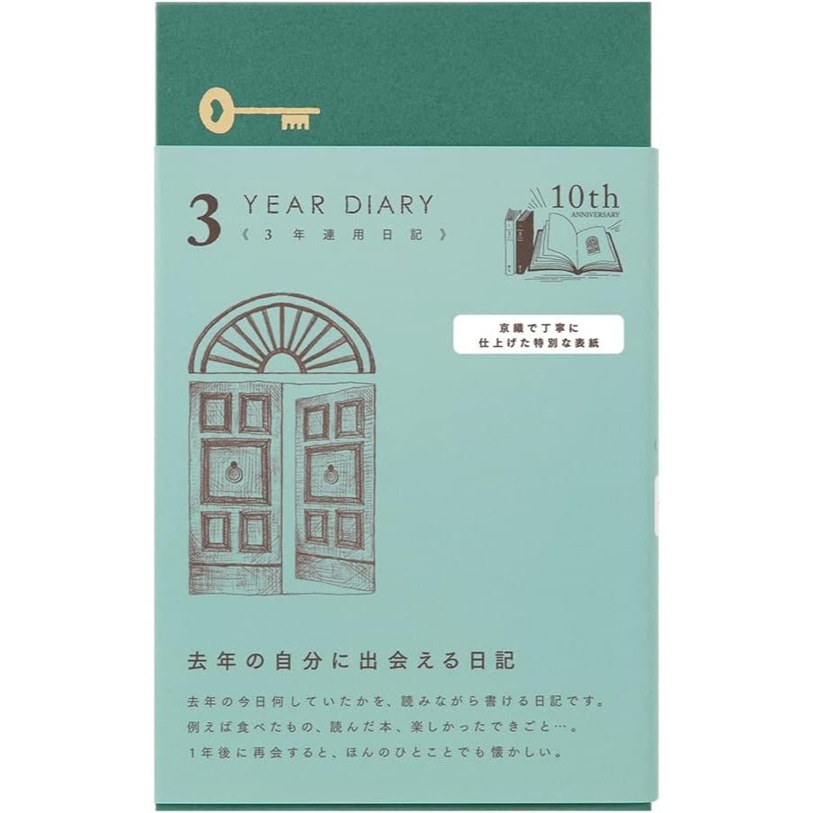 Midori 3 Year Diary Door - 10th Anniversary limited edition