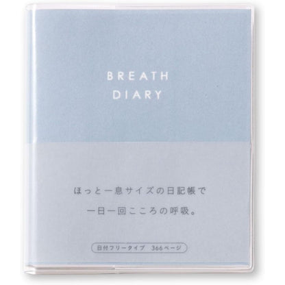 Iroha BREATHE Diary Notebook Journal 1 year