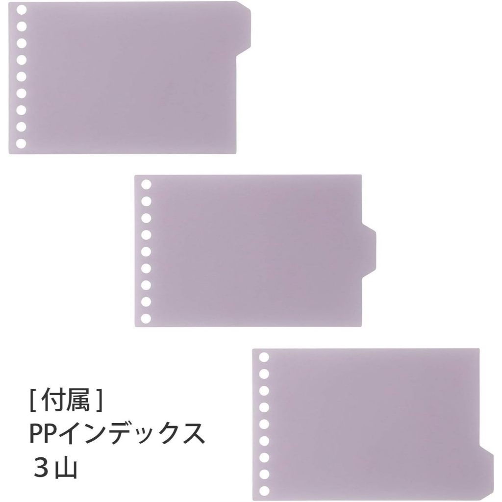 On Hand: Maruman Loose Leaf Binder, Mini Size, Into One Plus, 5 Holes