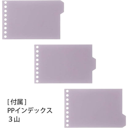 On Hand: Maruman Loose Leaf Binder, Mini Size, Into One Plus, 5 Holes