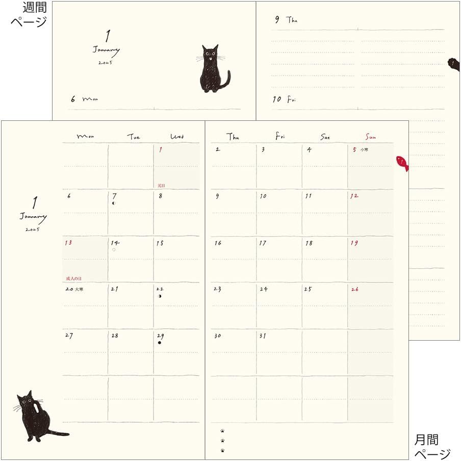 On Hand Midori Diary 2025 B6 Monthly + Weekly Horizontal Hard Cloth Cover