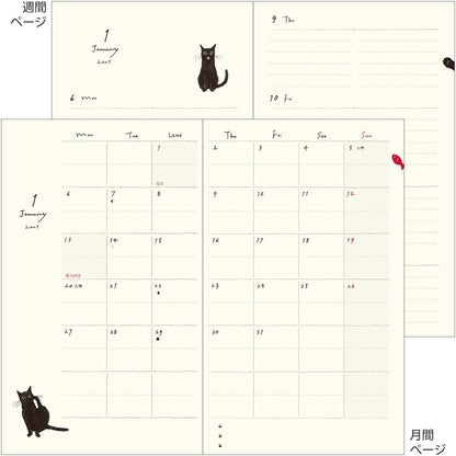 On Hand Midori Diary 2025 B6 Monthly + Weekly Horizontal Hard Cloth Cover